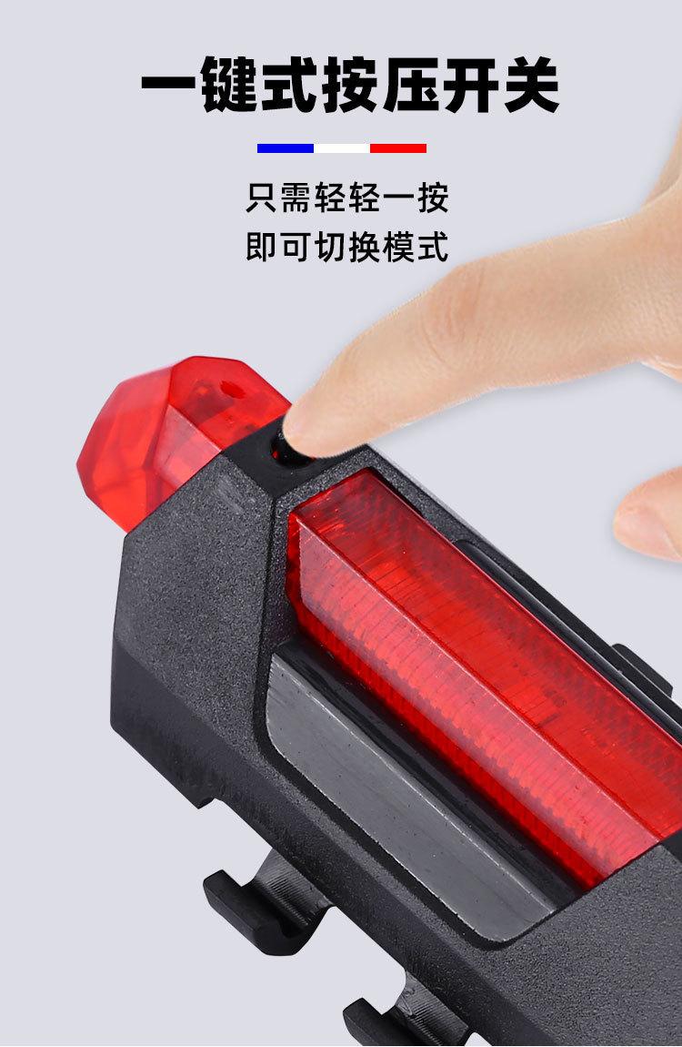 中文尾灯详情_09