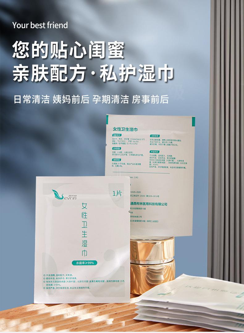 一键复制_20210730100129