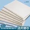 Recambio para Cuaderno de Hojas Sueltas 60 Hojas Engrosadas Rayado Cuadrícula Corrección de Errores en Inglés Escritura Cuaderno A5 B5 Páginas Interiores Venta al por Mayor