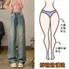 Jeans Wide Leg Estampa Splash Feminino Primavera Fino Novo Tamanho Grande Cintura Alta Solto Emagrecimento Figura Tipo Pera Calças Retas