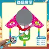 Weifang Triángulo Caña de Pescar Portátil Cometa al por Mayor Cometa de Dibujos Animados para Niños Brisa Fácil de Volar Puesto Callejero Caña de Pescar Cometa Pequeña