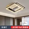 Lámpara de Techo Minimalista Italiana para Sala de Estar Lujo Accesible Lámpara Ventilador Atmosférica Creativa Luz Principal Nuevo 2025 Combinación de Paquete para Toda la Casa