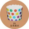 Outlet de Fábrica Produção Forminhas de Bolo Resistentes a Altas Temperaturas à Prova de Óleo Mafen Cup Copo Pequeno Feito à Máquina Cartão Branco Redondo Papel Manteiga