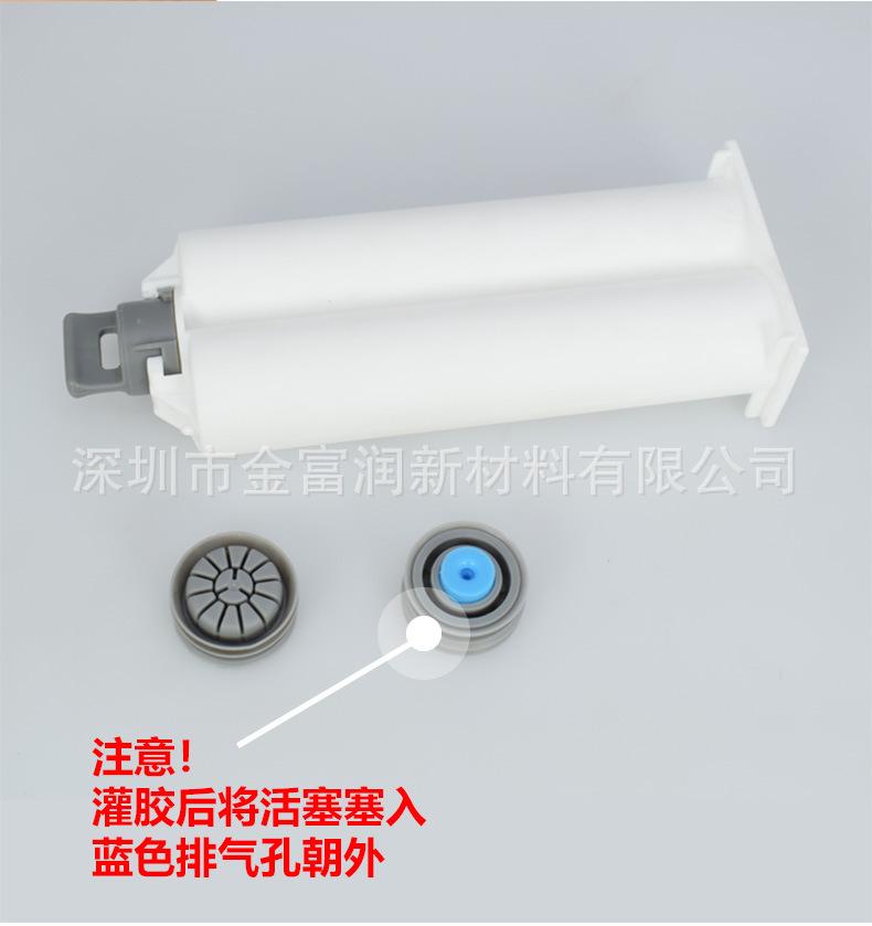 胶枪详情_10.jpg
