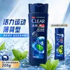 Shampoo Anticaspa Clear Men 205g Refrescante Controle de Oleosidade Energizante Sport Limão Menta Doméstico Atacado Shampoo