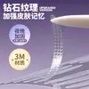 LMLTOP Parches para Ojos de Memoria de Forma para Dormir 3M, Naturales y Sin Costuras, Uso de Día y Noche Pegatinas para Doble Párpado, Cuidadosamente Seleccionados