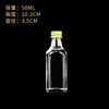 Mini garrafa de vidro pequena garrafa de vinho garrafa vazia garrafa de vinho portátil para degustação garrafa de licor amostra atacado 30ml50ml