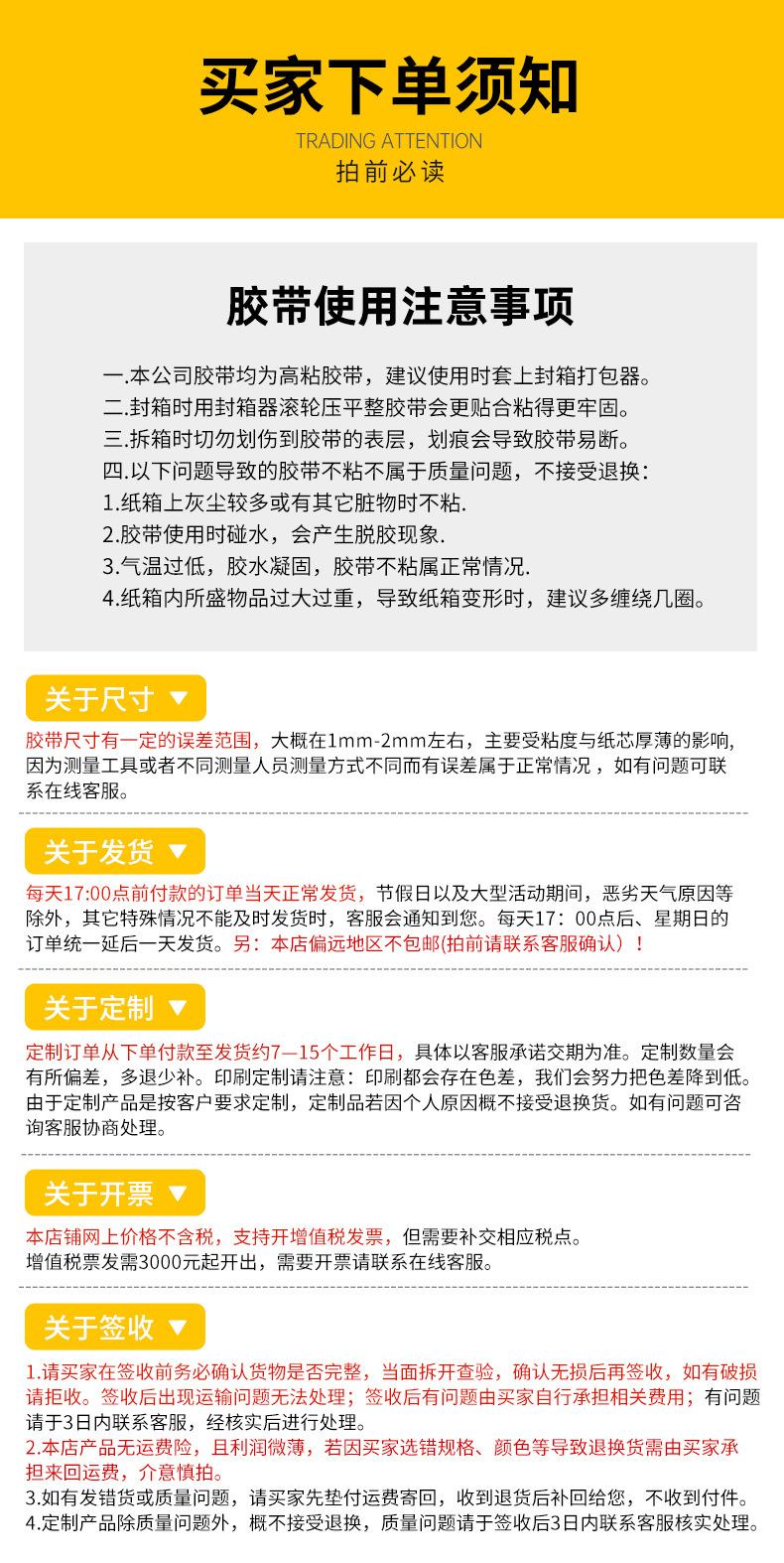详情片头片尾-黄_07.jpg