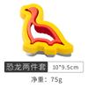 Molde para sándwich de acero inoxidable con borde para hacer sándwiches, troquel de corte para pan tostado con dibujos animados, troquel de corte para sándwiches