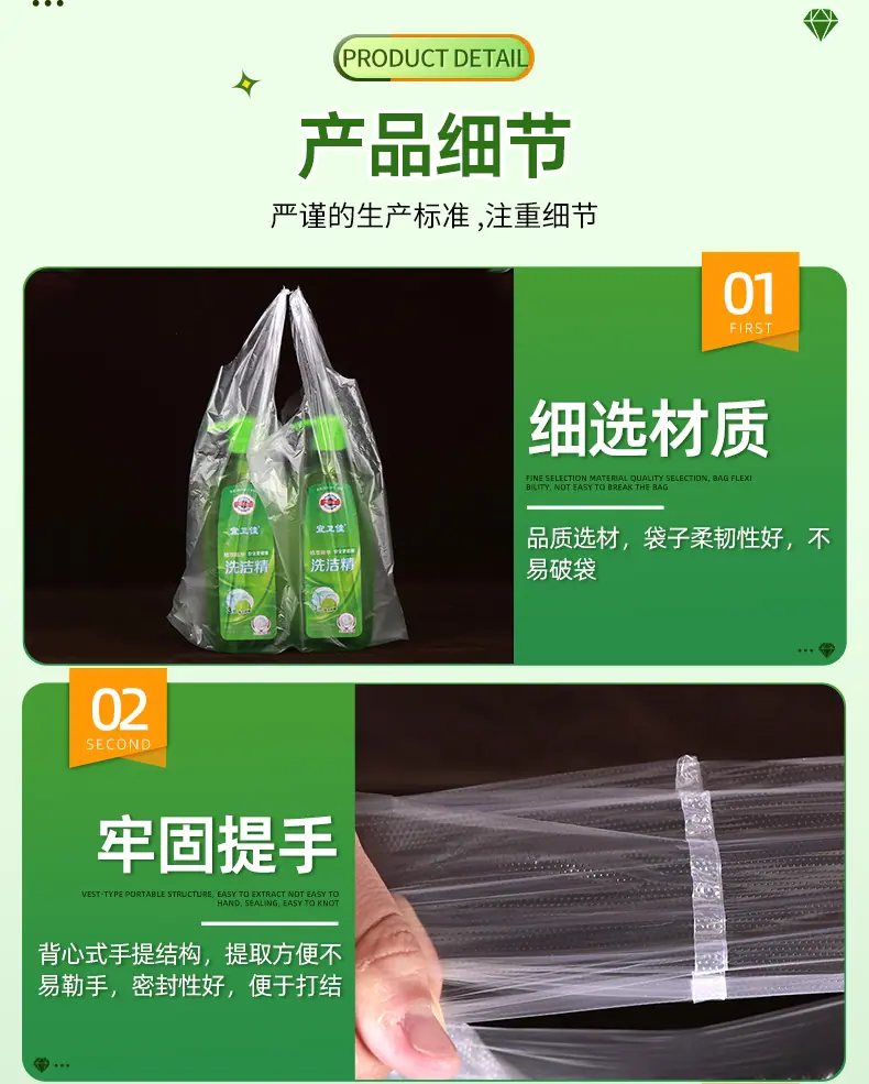 套详情_10