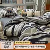 Conjunto Simples de Seis Peças para Dormitório Estudantil Roupa de Cama Escolar Roupa de Cama para Dormitório Conjunto de Três Peças de Algodão Lavado