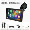 Venta al por mayor del fabricante Reproductor MP5 de un solo DIN para coche con soporte para Carplay, Radio de un solo DIN y Pantalla de alta definición