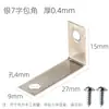 Suporte de canto em forma de Z, peça de conexão em forma de 1, suporte de prateleira, peça de fixação trapezoidal de ângulo reto multiângulo para móveis, grampo de fixação para painel traseiro de porta-retrato