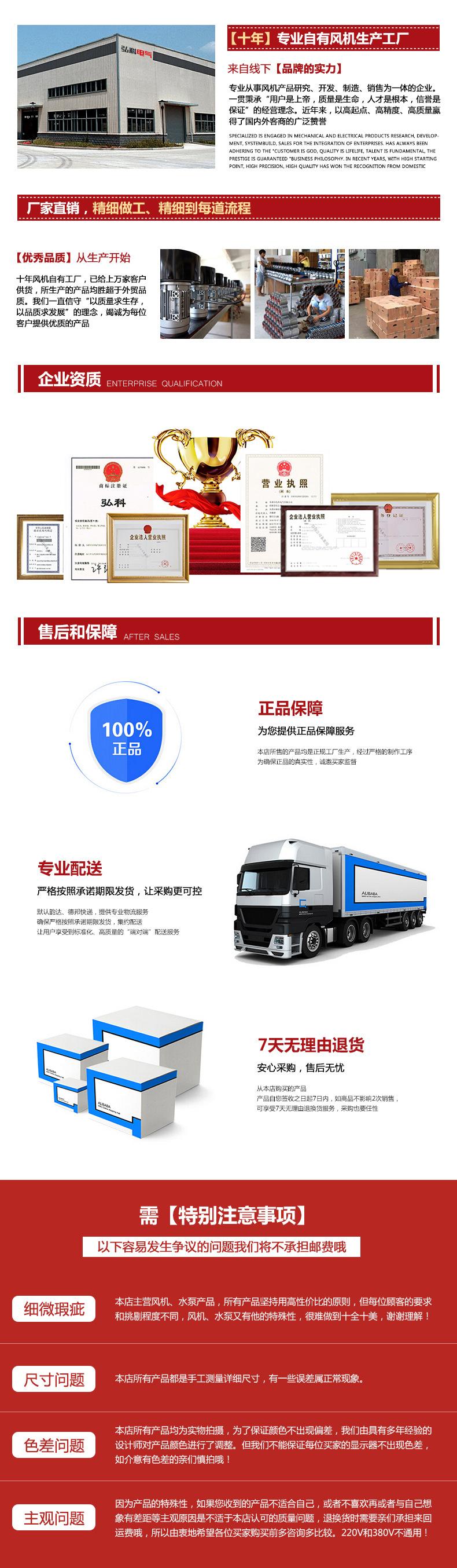 弘科风机尾部通用790xp