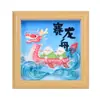 Kit de Artesanato DIY do Festival do Barco-Dragão: Moldura de Papel Quilling com Desenhos de Barco Dragão e Zongzi, Pintura Decorativa Estilo Chinês Tradicional para Eventos Empresariais