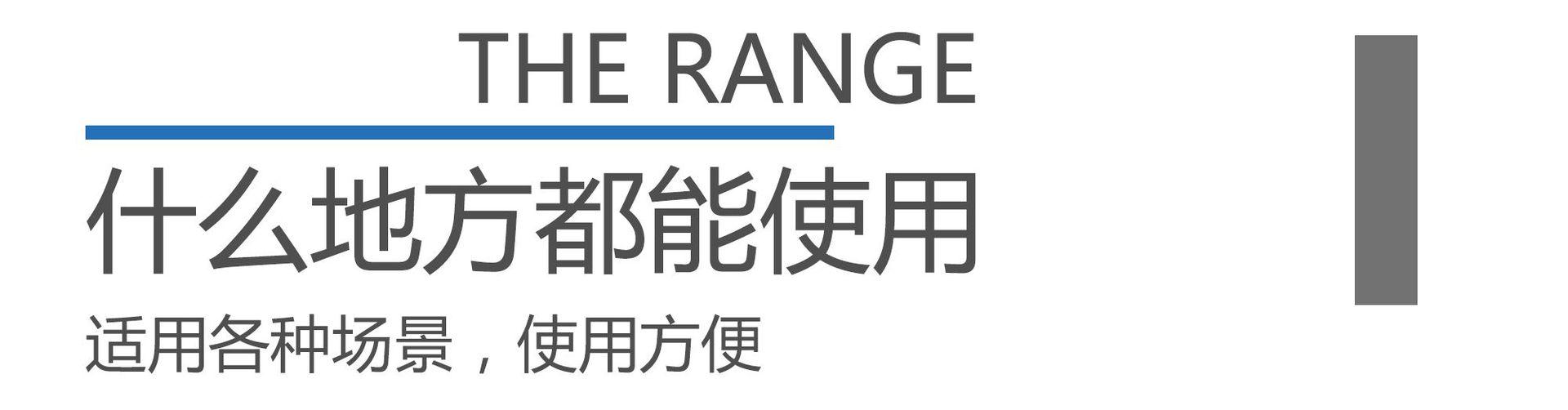 适用场景.jpg