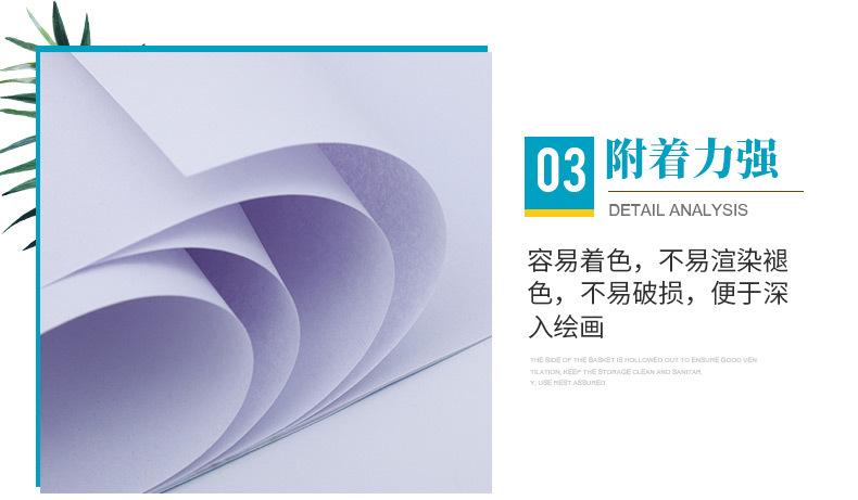 详情页_04.jpg