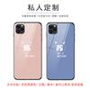 Adequado para Casais 16 Maçã 17Pro Capa de Celular Iphone13 Personalizada 12 Assinatura 18Promax Vidro 14Pro