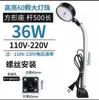Luz de Trabajo LED para Máquina Herramienta 220V Lámpara de Iluminación para Fresadora y Rectificadora Brazo Flexible Luz de Curva Universal Luz para Máquina Herramienta CNC 24V