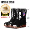 Botas de Chuva Curtas Masculinas, Sapatos Impermeáveis de Cano Médio e Alto, Antiderrapantes, Impermeáveis, Espessados, Resistentes ao Desgaste, Sapatos de Borracha Slip-On de Corte Baixo