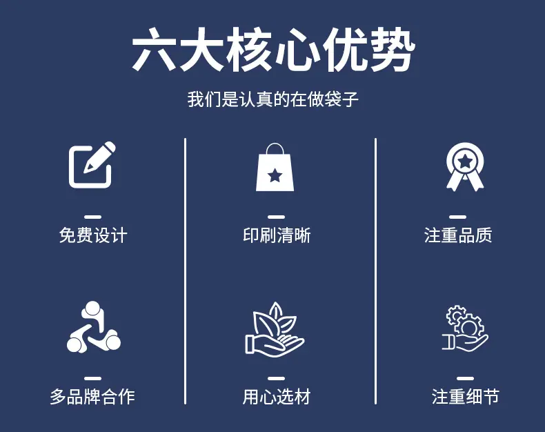心慕-无纺袋详情_03