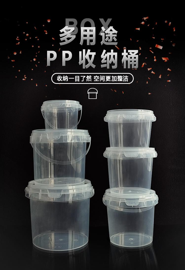 玩具桶收纳0.75L_01.jpg