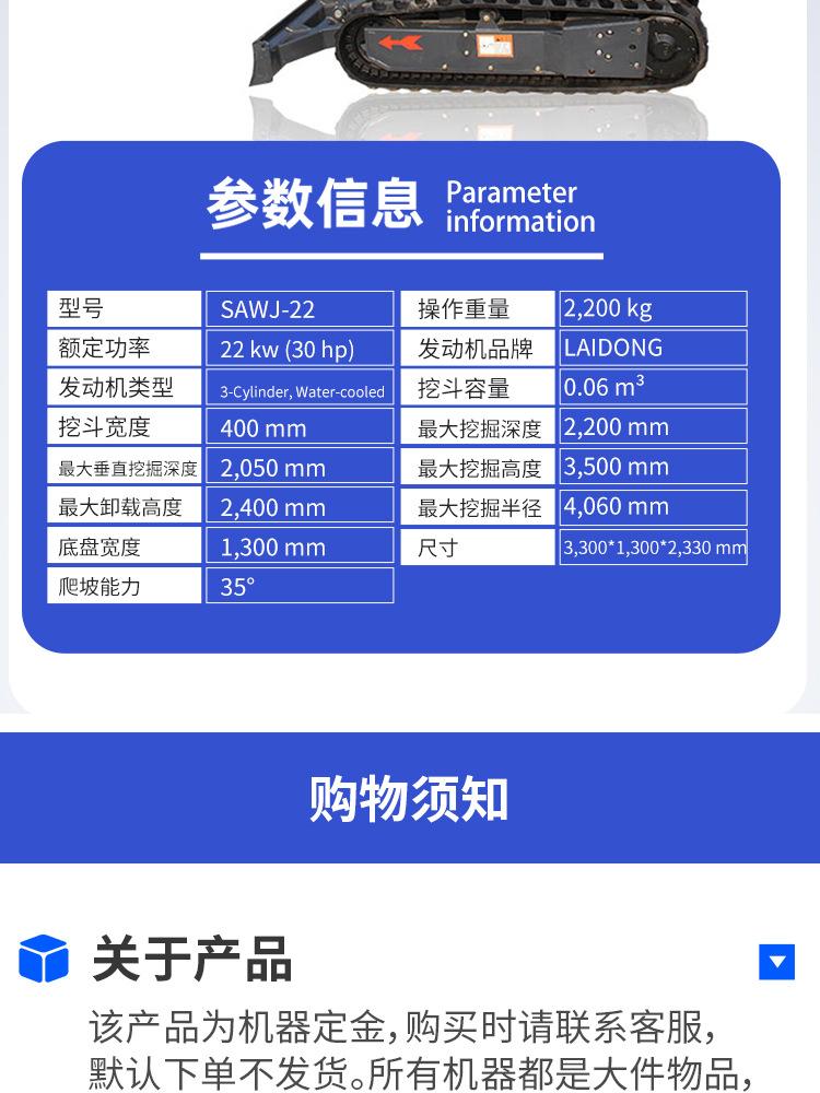 详情_23.jpg