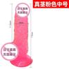 Jiuai Productos para Adultos Femeninos Dispositivo Transparente sin Cristales para Masturbación Femenina Juguete Sexual Productos Privados