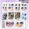 Periféricos de Anime Estrella, Espérame Después de la Escuela, Tarjeta Láser Polaroid, Paquete de 10 Tarjetas Lomo, Colección de Fotos Doble Flash Cebolla Estrella