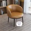 Sillón moderno minimalista de lujo ligero, adecuado para uso doméstico, escritorios, balcones, áreas de recepción, oficinas, cafeterías y como tocador o sillón de ocio.