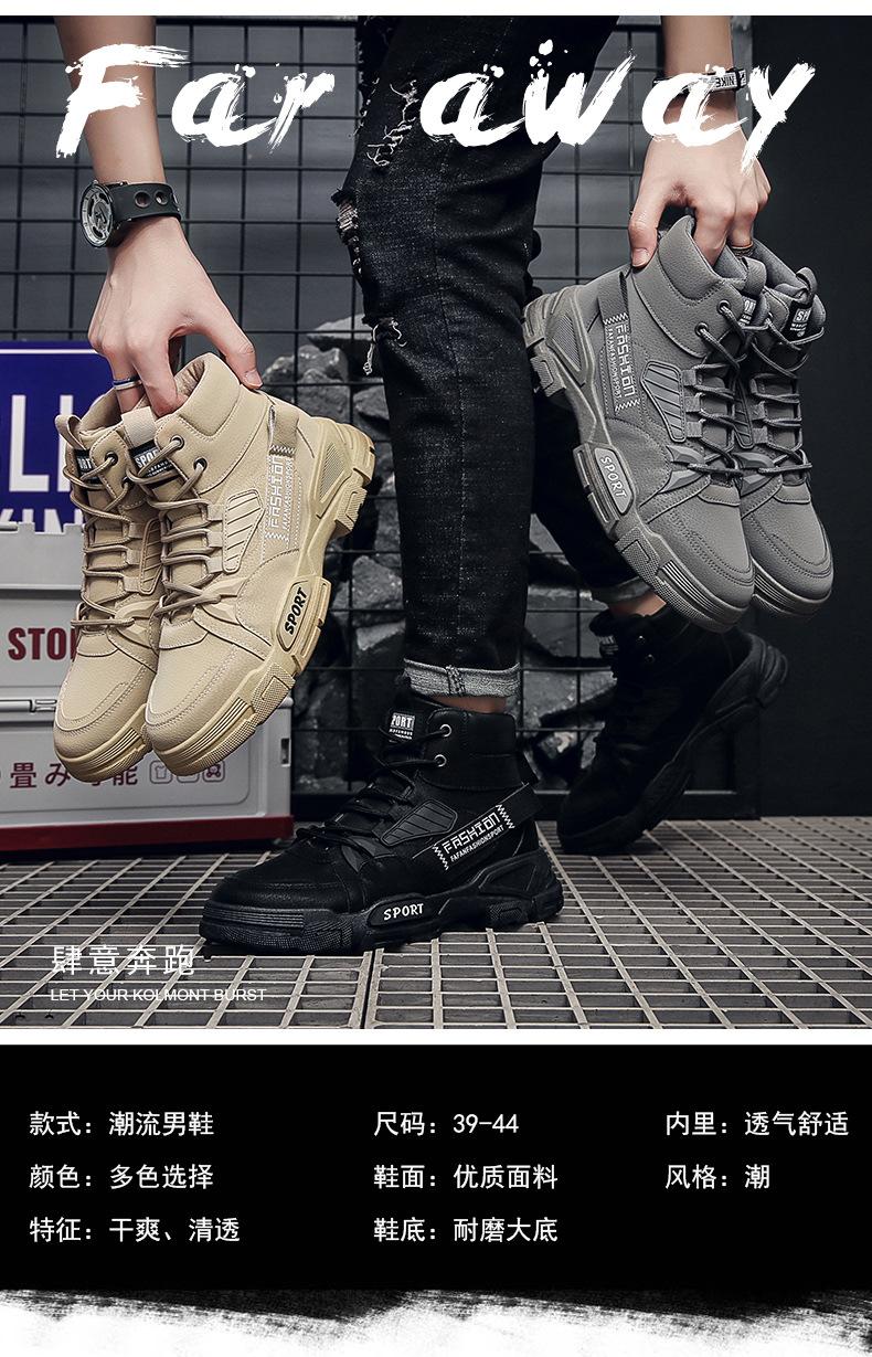 男鞋_03.jpg