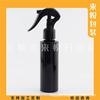 Botella de Spray Ratón Azul 100ml Botella de Spray de Alcohol Botella de Spray Hombro Plano Botella de Spray Botella de Riego 100ml Botella de Riego