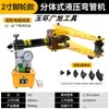 SWG-12345 pulgadas Dobladora Eléctrica de Tubos Manual Hidráulica Máquina Curvadora de Tubos de Acero Sin Costura Tubo Galvanizado Tubo de Hierro