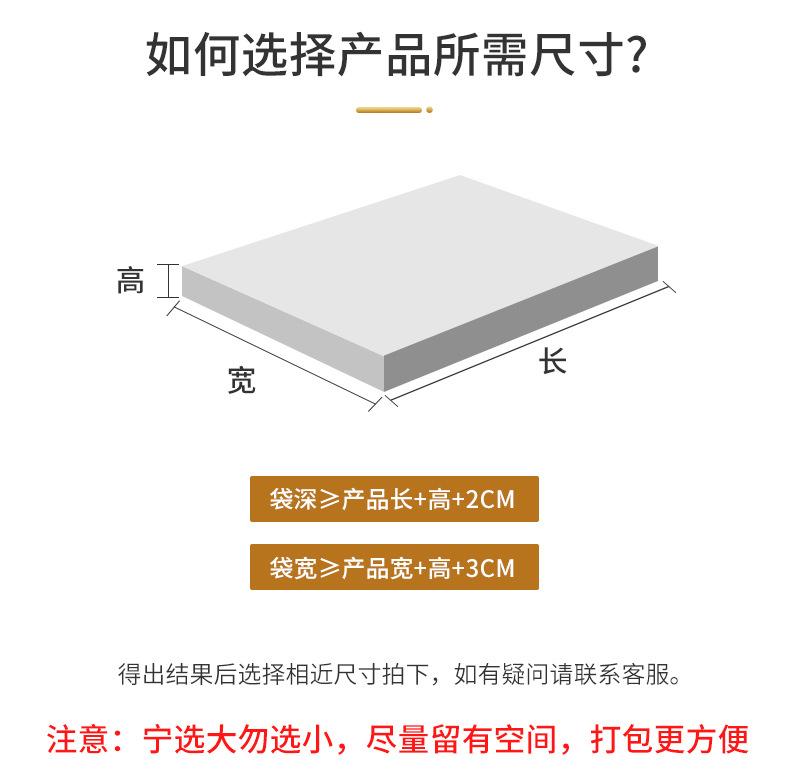 锦祥辉-白色亮详情页E1_11