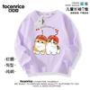 Camiseta de Manga Larga de Algodón Puro Otoño Versátil Holgada de Manga Larga para Niños Grandes y Niñas Pequeñas mofusand Gato Tiburón