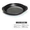 Louça de Melamina Panela para Fast Food Tigela de Arroz Prato Japonês com Duas Alças Prato de Abalone Prato de Plástico Comercial para Restaurante