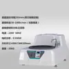 Microscópio Metalográfico Máquina de Polimento e Lixamento Metalográfico Máquina de Polimento Máquina de Montagem Máquina de Corte Metalográfico Profundidade de Penetração Equipamento de Análise Metalográfica Novo