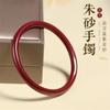 Pulsera Cascabel de Cinabrio Arena Zijin Año de Habilidad Año de Vida Pulsera Fina Redonda para Mujer Joyería Pulsera Suministro en Vivo