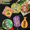 Etiquetas de Bendición para el Festival del Bote del Dragón, Colgantes de Puerta con Ramilletes de Ajenjo, Materiales para Manualidades, Caja de Regalo de Frutas Zongzi, Materiales de Empaque para Tarjetas Pequeñas