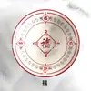Impresión de Shanxi tazón de cubo de 6 pulgadas tazón de fideos tazón de sopa tazón de fideos de res plato de plato fabricantes al por mayor tienda de 2 yuanes compra porcelana para el hogar