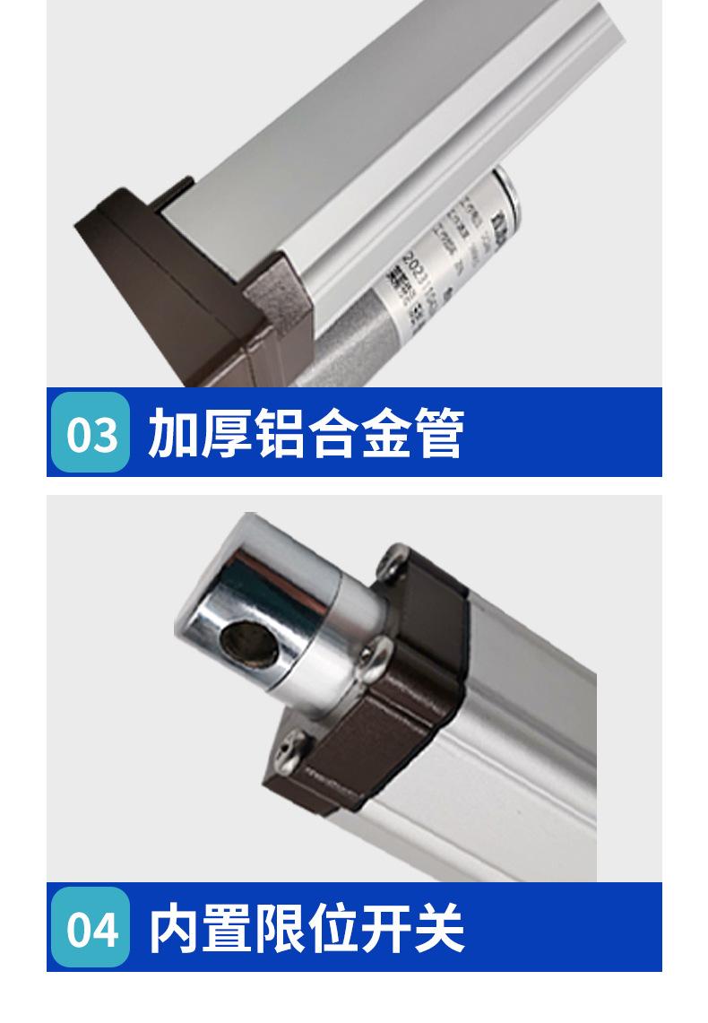 详情页_12.jpg