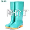 Botas de lluvia de caña alta, zapatos impermeables, zapatos de goma, zapatos sin cordones, zapatos de moda para mujer de caña media con felpa de algodón cálidos para adultos, antideslizantes, para cocina, para verano