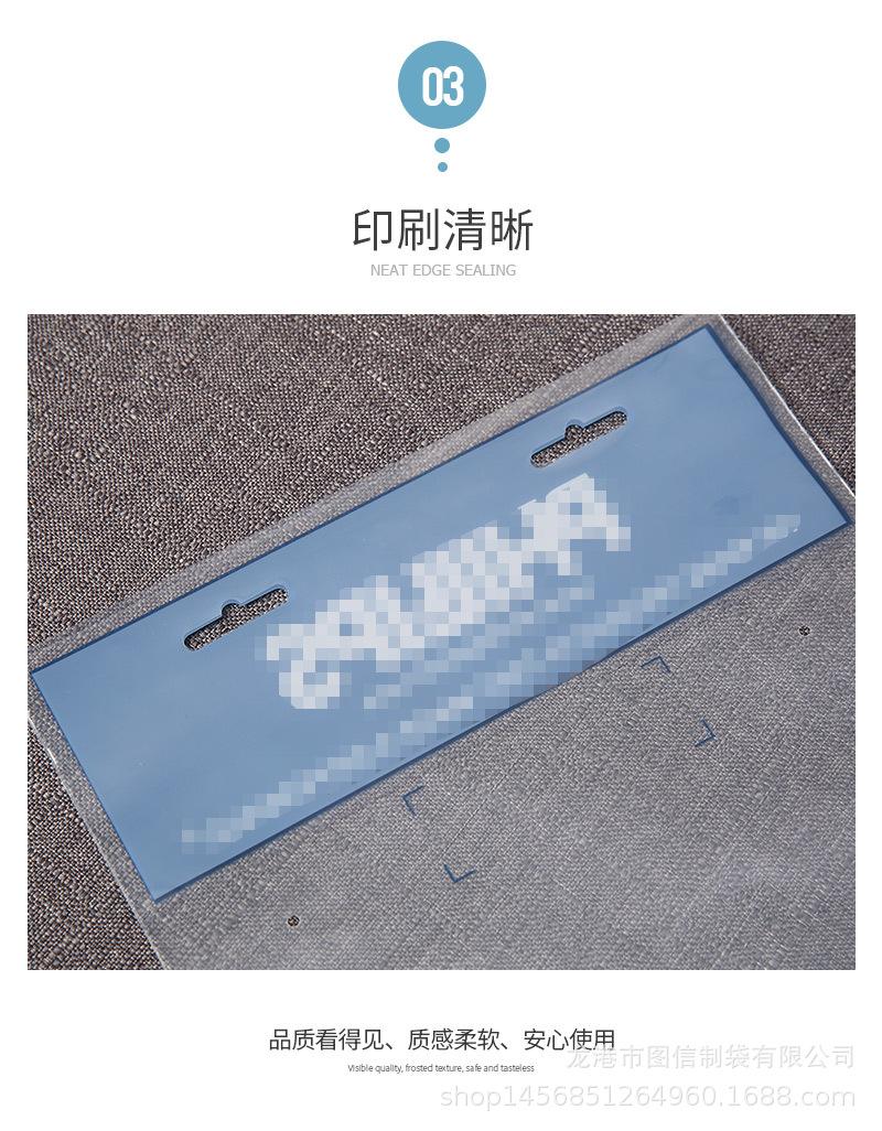 图信制袋--内页修改后(1)_13.jpg