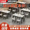 Mesas y sillas de comedor comerciales, mesas rectangulares para cafeterías, juegos de comedor para el hogar, mesas de restaurante, mesas para comida rápida, mesas de desayuno y juegos de mesa y silla para pequeños establecimientos