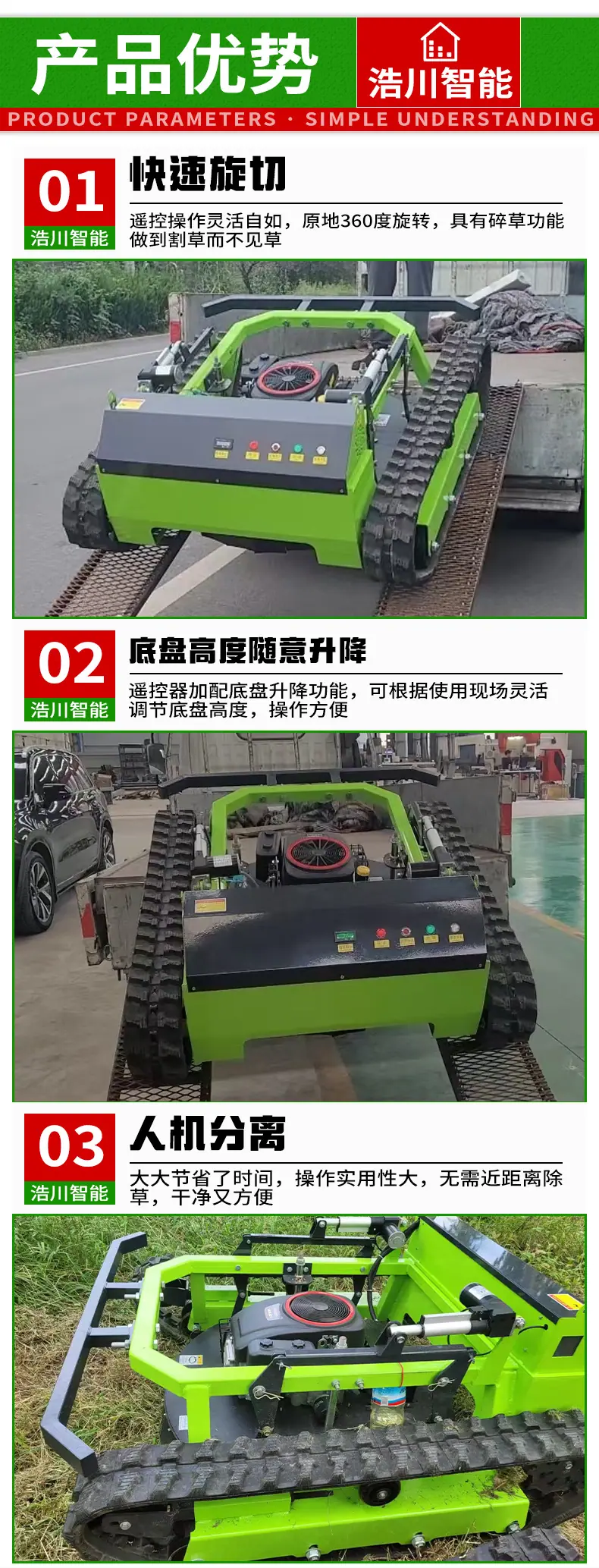 详情_03.jpg