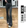 Calça de Treino de Yoga Azul Escuro Micro-Flare para Mulheres, Outono 2026 Novo Estilo Coreano Hot Girl Cintura Baixa Emagrecimento Calça de Moletom Flare