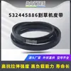 Correia de Cortador de Grama 532445886 para Husqvarna 532199612 Cth184 Cth194