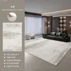 Alfombra para sala de estar, minimalista italiana, lujo ligero, sensación de alta gama, alfombra para mesita de noche de dormitorio, tapete de piso lavable y limpiable, alfombra gruesa para el hogar