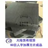 Malla 60 Malla 80 Malla 120 Malla 200 Malla 100 Malla Lámina de Pantalla de Filtro de Acero Inoxidable Máquina de Extrusión Soplado Granulación Pantalla de Filtro Redonda