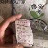 Farinha com Baixo Teor de Glúten Farinha Refinada com Baixo Teor de Glúten Queen's 1,0kg 2,5kg Farinha Branca Macia Queen's Grau Comercial para Bolos Biscoitos Frete Grátis